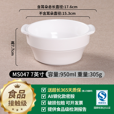 密胺砂锅碗过桥米线碗鸡公煲黄焖鸡双耳碗土豆粉酸辣粉专用碗商用