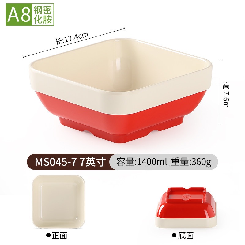 网红糖水碗甜品碗商用冰粉碗冰淇凌碗创意密胺海南椰奶清补凉碗
