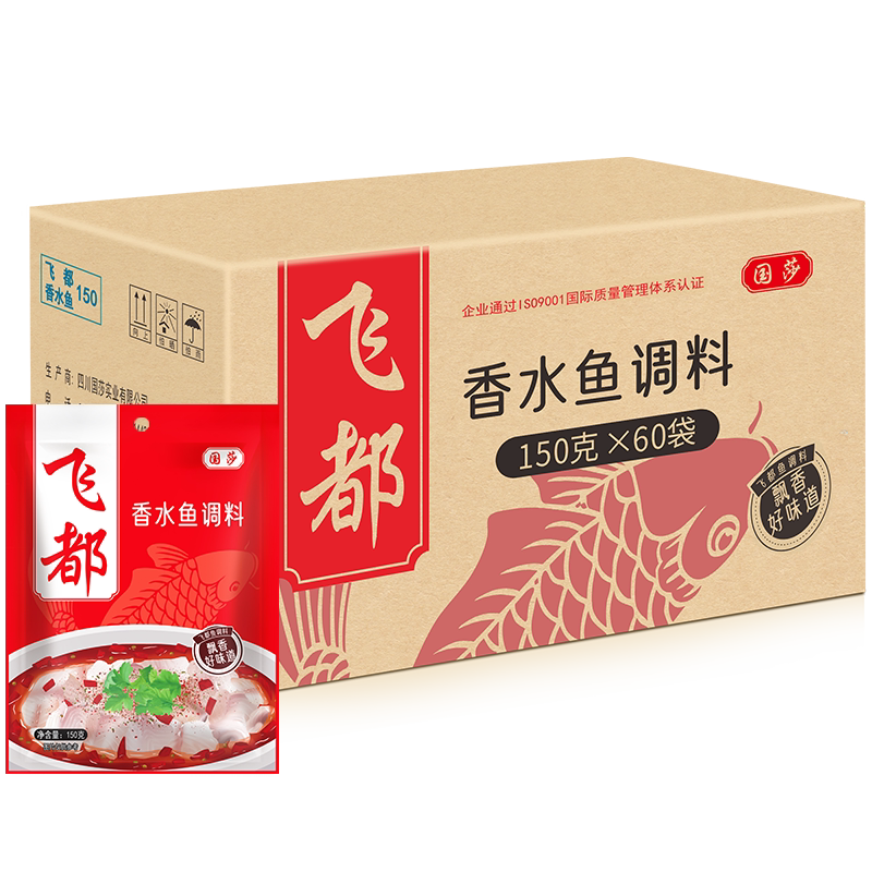 四川特产150g整箱麻辣鲜香水鱼
