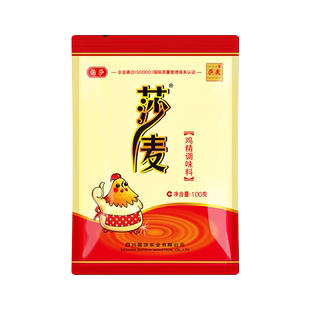国莎 莎麦 鸡精调味料100g 四川浓缩高鲜味家用熬汤炒菜升级味精