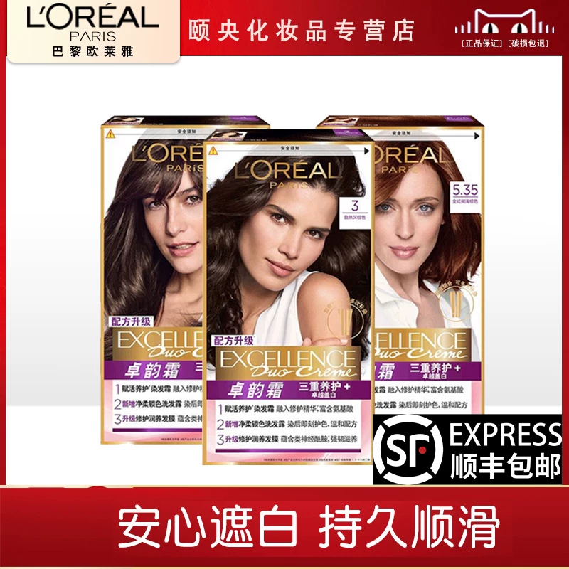 L'Oreal, краска для волос, черная краска крем на основе аминокислот