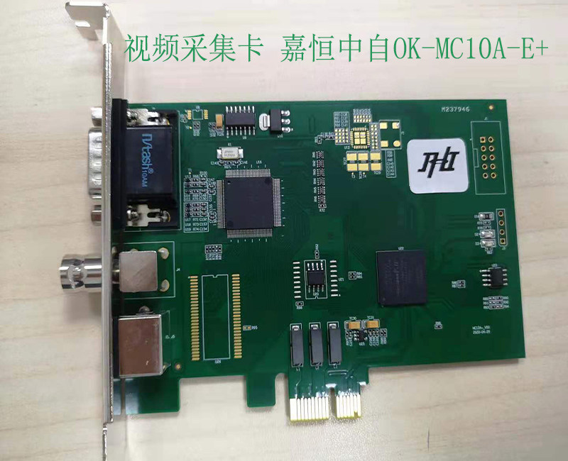 JIAHENG ZHONGZI OK_MC10A-E+ 표준 화질 이미지 캡처 카드 AV|S 터미널 의료용 B-초음파 워크스테이션 컴퓨터