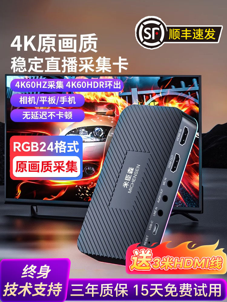 MICHENSEN T900 비디오 캡처 카드 HD 4K 라이브 방송 HDMI 휴대폰 카메라 데이터 게임 수집기