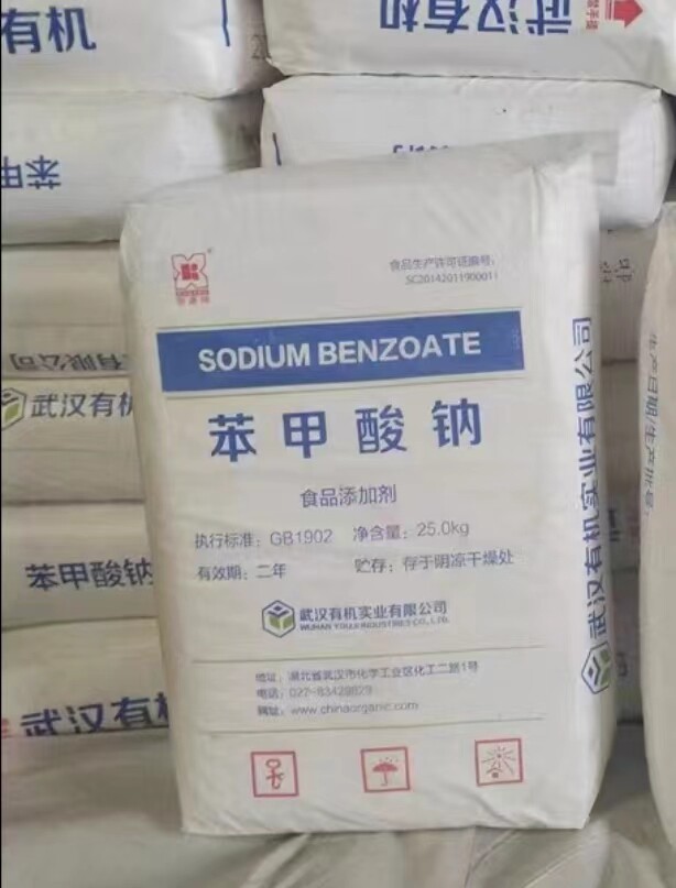 武汉食品级苯甲酸钠酱油醋饮料酱菜防腐防霉保鲜剂抗氧化剂25kg