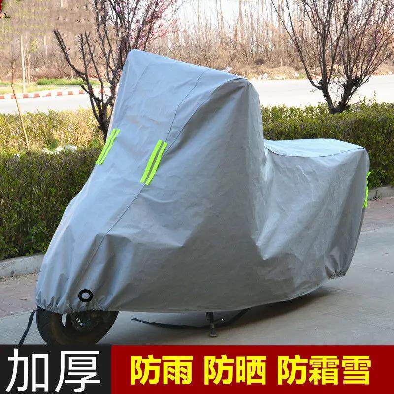 代驾自行车防晒防雨小型电动车衣罩子加厚遮阳布防水加厚防尘套