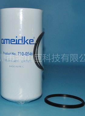 印刷机油墨过滤器 图像油过滤罐 710-0546滤芯 InkClear清洗台