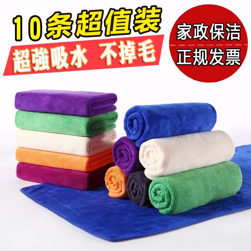 吸水厨房家政专用毛巾清洁抹布