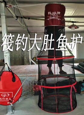 鱼护野钓专业网兜不伤鱼加厚纳米