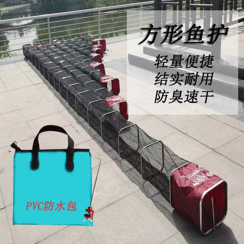鱼护网兜野钓专用小型速干小网眼