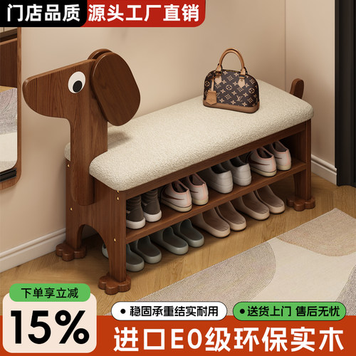 实木换鞋凳可爱创意小狗换鞋凳门口玄关鞋柜坐凳一体家用入户鞋凳