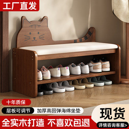 实木换鞋凳可爱创意小猫换鞋凳门口玄关鞋柜坐凳一体家用入户鞋凳