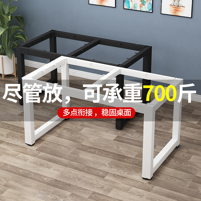 铁艺桌腿支架金属吧台茶几