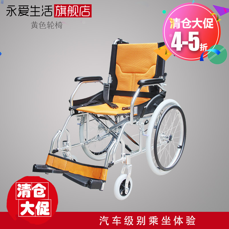 券后688.00元老年人轮椅超轻代步车残疾人手推车