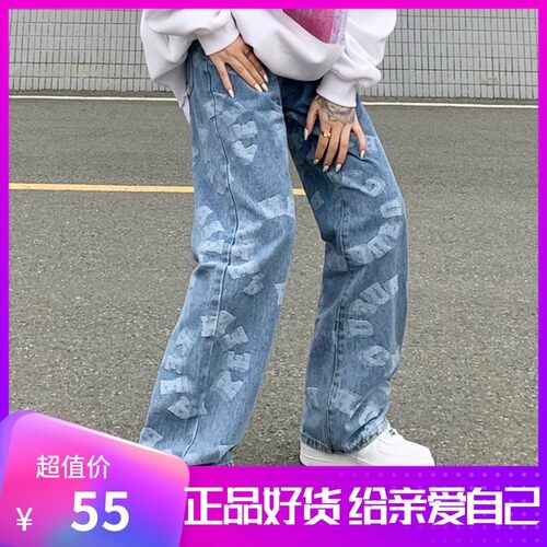2023新款马思唯同款裤子高街潮牌
