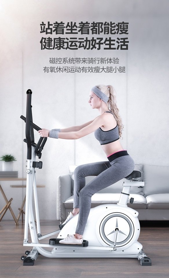 1月24日深圳AD4-ND-27K890椭圆机（黑色）网络拍卖公告