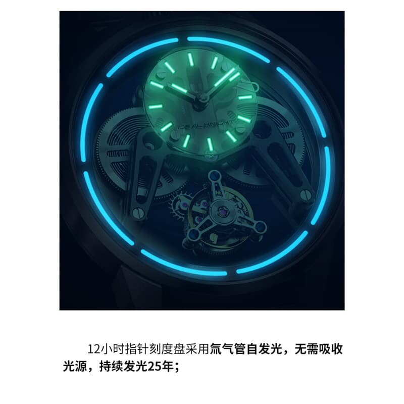 3月22日深圳AND44-OW-1IK未来战甲6806手动陀飞轮网络拍卖公告