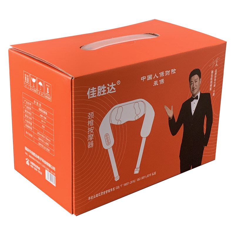 2月1日合肥TB18-18-JSD-536颈椎按摩器网络拍卖公告