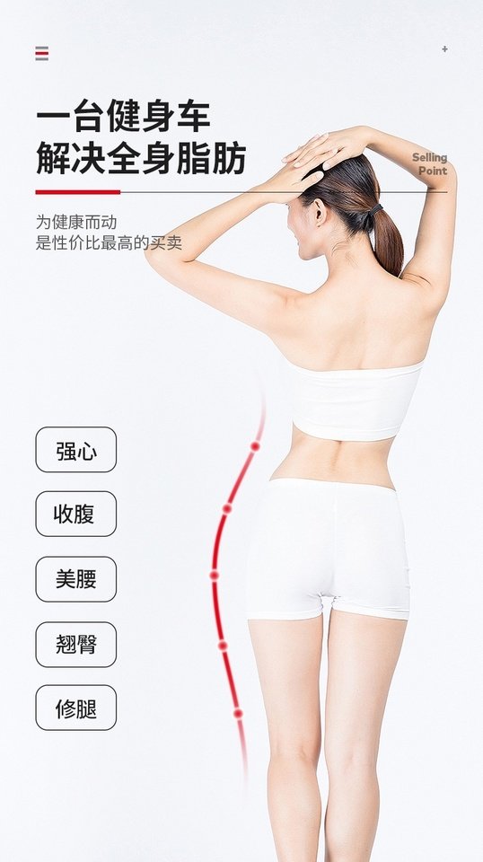 1月18日深圳D8-ND-3K830动感单车网络拍卖公告