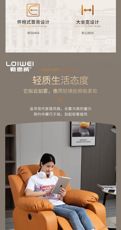 4月12日深圳D22-ND-5F600电动多功能沙发网络拍卖公告