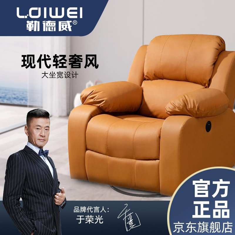 1月10日深圳N1-ND-5F600电动多功能沙发网络拍卖公告