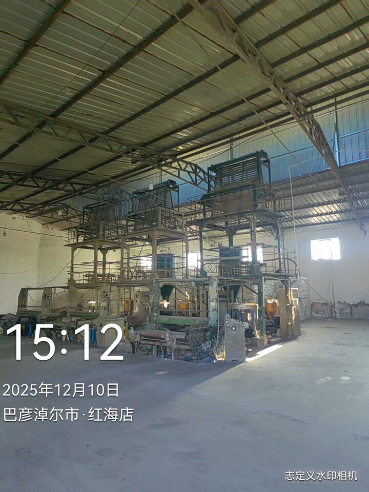 4月21日巴彦淖尔市地上建筑物、供电、供水系统等网络拍卖公告