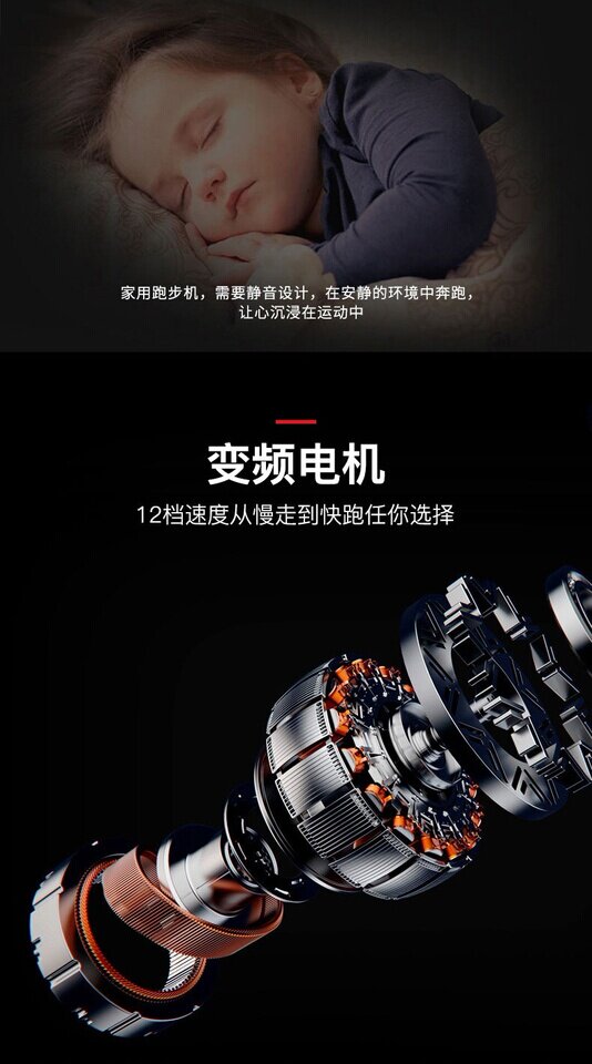 6月1日深圳市变卖D54-ND-1新款A8单功能黑色跑步机网络拍卖公告