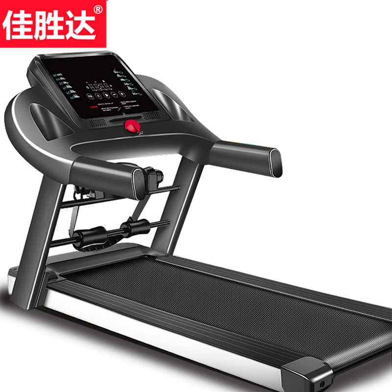 1月28日合肥TB13-4-JSD-550WPBJ600多功能 跑步机网络拍卖公告