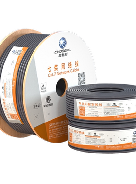 秋叶原超七类网线八类cat7a5g