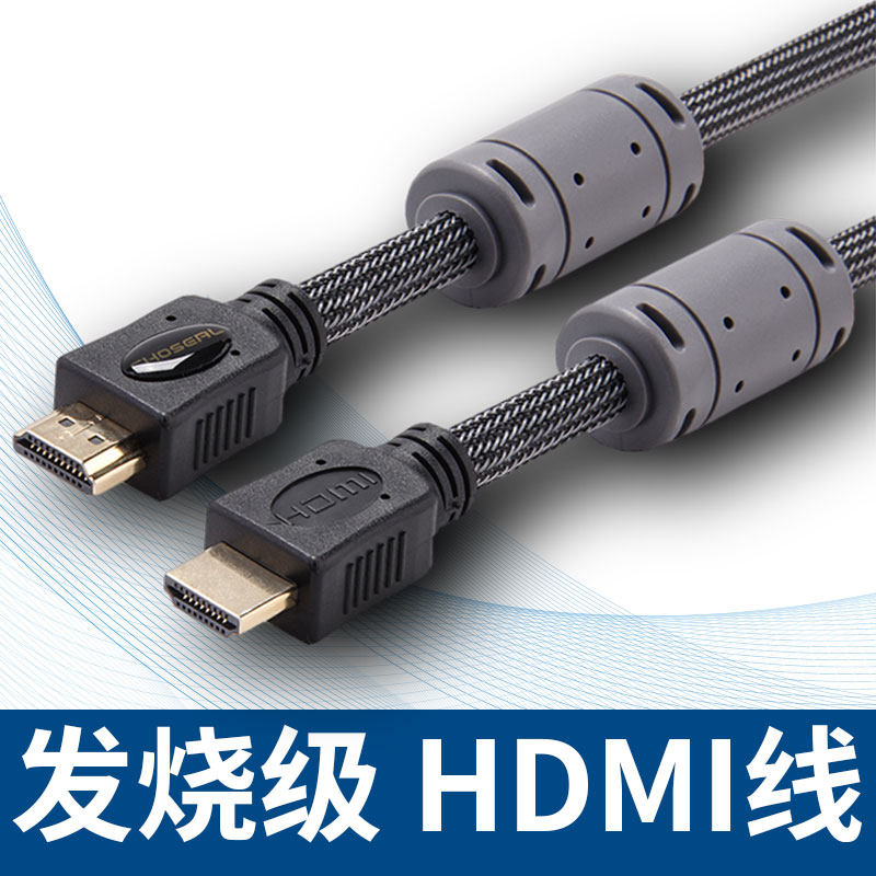 秋叶原 QS8143 带磁环 双磁环 强力抗干扰 hdmi线高清线2.0版数据线电脑电视连接线 4K3D带磁环不闪屏,影音电器,线材,淘宝优惠券,粉丝福利购,淘宝优惠卷