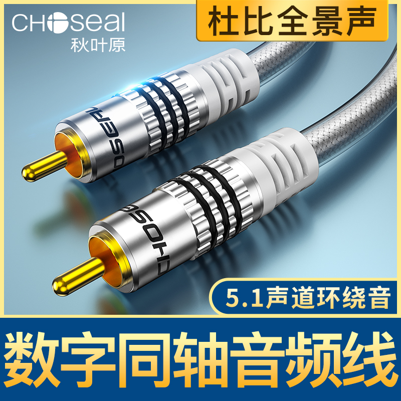 ҶԭͬƵ߹ŵ5.1SPDIFֵ