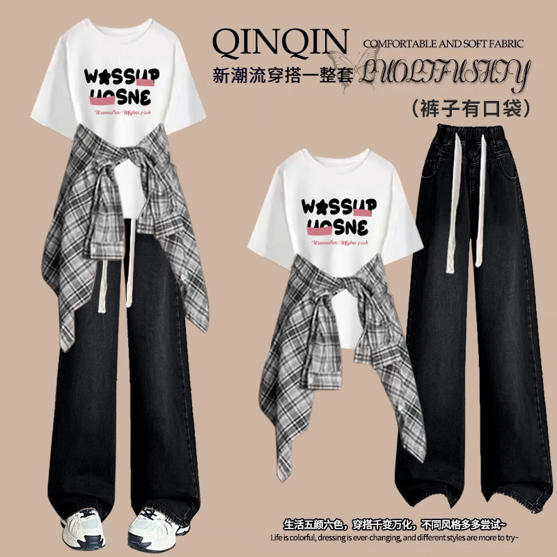 初中生女孩衣服夏季新款短袖T恤格子衬衫直筒牛仔裤三件套装潮流
