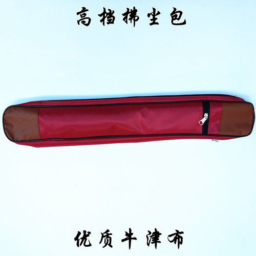太极拂尘袋 马尾拂尘套 太乙佛尘包 防尘袋可肩背易携带 棍套包邮