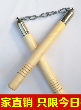 双截棍不锈钢实木质实战海绵初学者表演练习防身武器二节棍双节棍