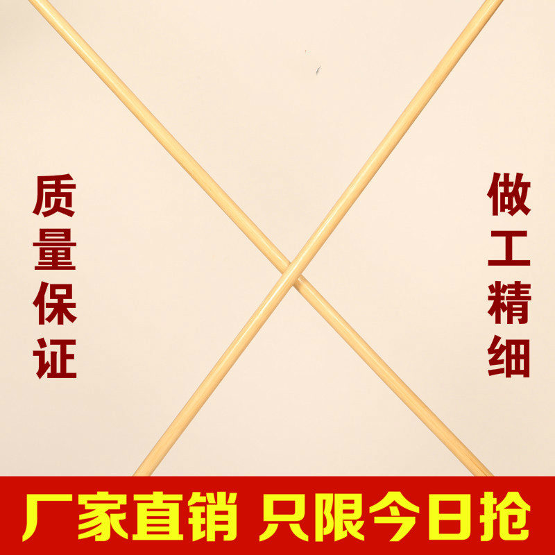 长棍藤条藤棍武术棍齐眉棍少林棍