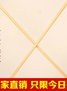 藤棍武术棍天然棍藤条实木短棍表演训练软棍太极长棍少林棍齐眉棍