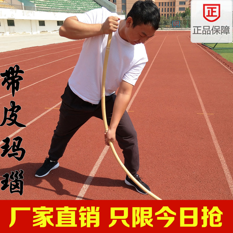 玛瑙藤棍 武术棍印尼进口老藤带皮藤少林齐眉棍藤条藤杆武术藤棍