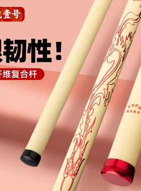 标准武术竞赛棍武术比赛专用棍棒专业表演训练用头粗尾细武术棍杆