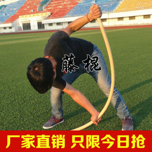 印尼藤棍武术棍天然藤条藤木太极棍杂技表演比赛防健身长短棍