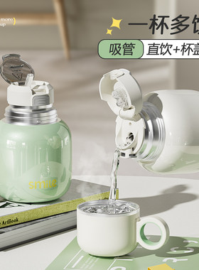 冬季学生上学专用小巧便携保温杯