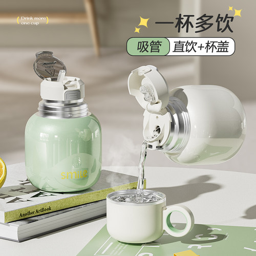 冬季学生小巧便携保温水杯