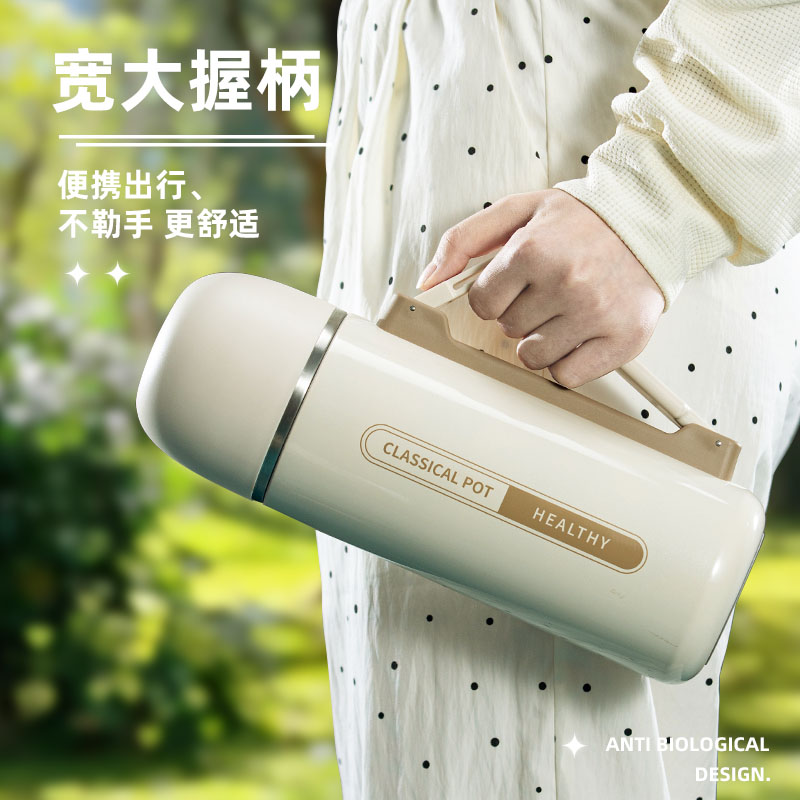 南极人大容量升级钢盖保温暖壶