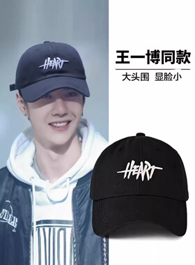 鸭舌帽出游休闲男女春夏秋季遮阳