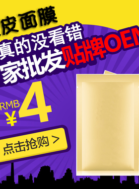 美容院生物纤维清洁面膜