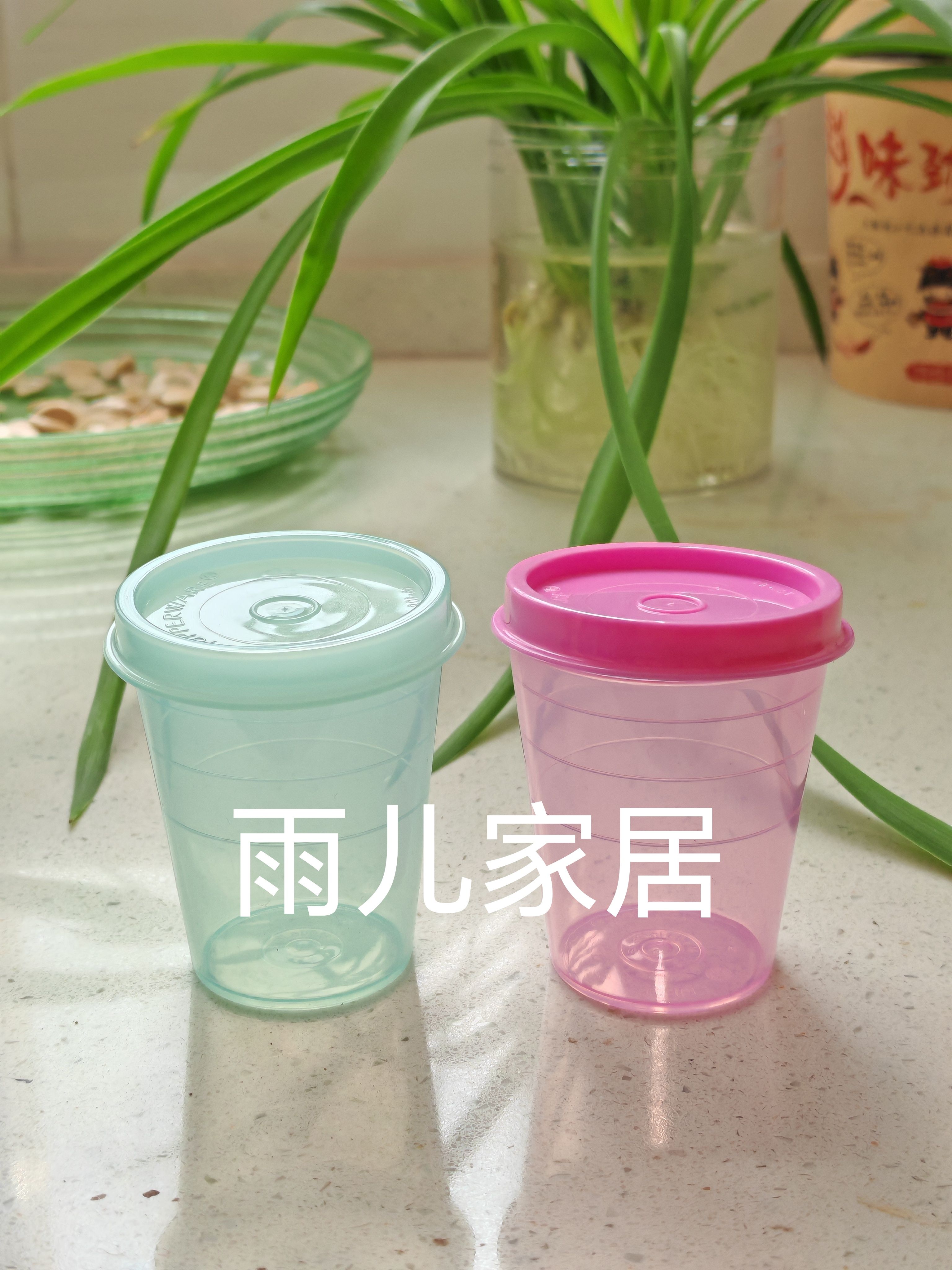 雨儿家居~特百惠55ml便携保鲜盒