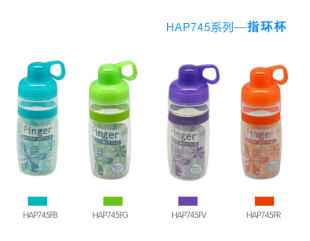 雨儿乐扣乐扣指环杯 350ml兰色绿色紫色橙色 HAP745FB