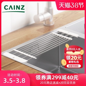 日本CAINZ 厨房水槽沥水架水池沥水篮 不锈钢滤水栏碗碟架可伸缩