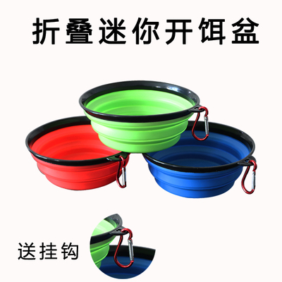 迷你折叠饵料盆开饵盆盆拉饵溪流