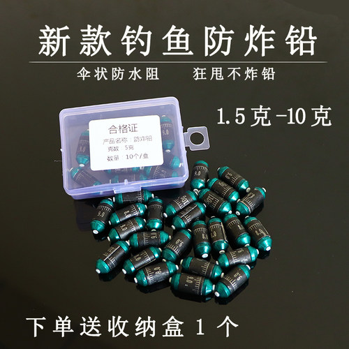 钓鱼防炸铅防爆刻度铅双芯快速铅大物铅坠可调铅皮卷钓鱼用品垂钓