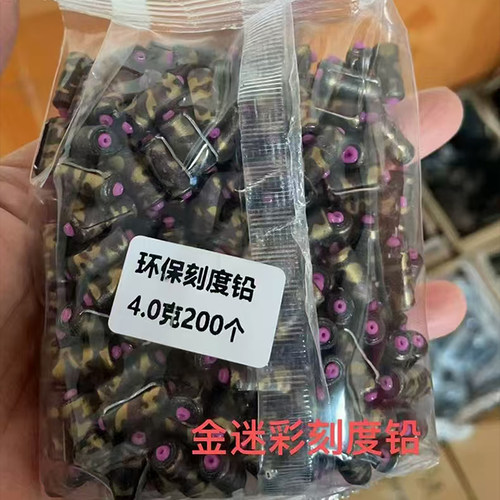 金迷彩高纯度电解铅皮下沉快