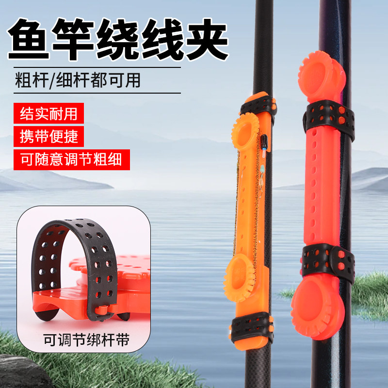 硅胶快速收线器绕线卡钓鱼用品
